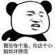 nama slot yg mudah menang Wanyan Xiarong juga berkata sambil mencibir: Zhang Yifeng